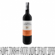 Вино Dominio de Punctum Tempranillo-Petit Verdot mini slide 1