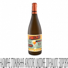 Вино Dominio de Punctum Pomelado orange white mini slide 1