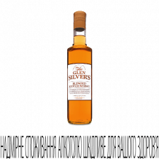 Віскі Glen Silver's Blended Scotch Whisky mini slide 1