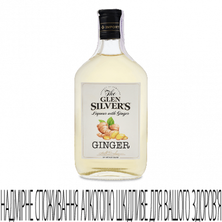 Лікер Glen Silver's Whisky Ginger Ale slide 1