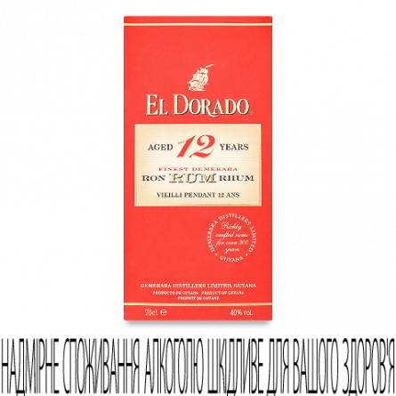 Ром El Dorado GB 12 років slide 1