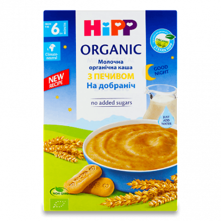 Каша Hipp «На добраніч» молочна з печивом органічна slide 1