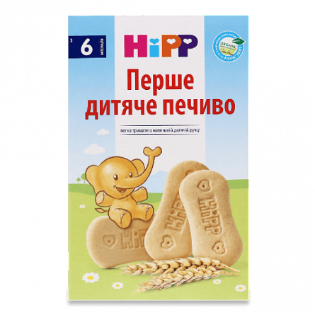 Печиво Hipp «Перше дитяче» slide 1
