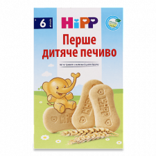 Печиво Hipp «Перше дитяче» mini slide 1