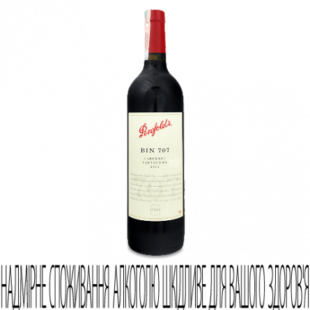 Вино Penfolds Bin 707 Cabernet Sauvignon 2012 slide 1