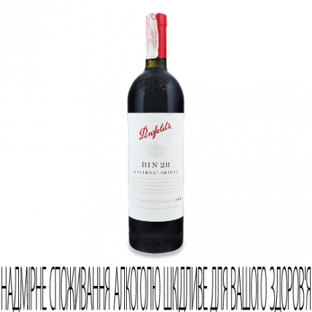 Вино Penfolds Bin 28 Kalimna Shiraz 2017 червоне