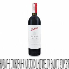 Вино Penfolds Bin 28 Kalimna Shiraz 2017 червоне mini slide 1