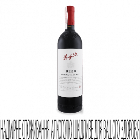 Вино Penfolds Bin 8 Cabernet Shiraz 2017 червоне