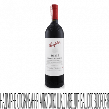 Вино Penfolds Bin 8 Cabernet Shiraz 2017 червоне mini slide 1