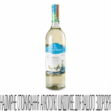 Вино Lindeman's Bin 85 Pinot Grigio mini slide 1