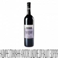Вино Domaine Tournon Cabernet Sauvignon Shays Flat mini slide 1