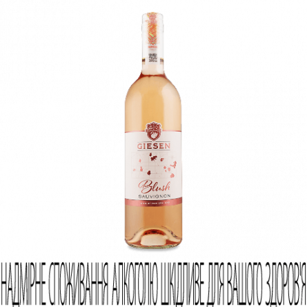 Вино Giesen Blush Sauvignon Blanc