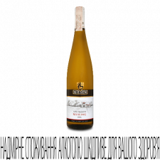 Вино Giesen Estate Riesling Marlborough semi sweet mini slide 1