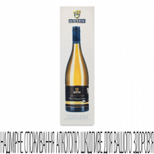 Вино Giesen The August Sauvignon Blanc Marlborough mini slide 1