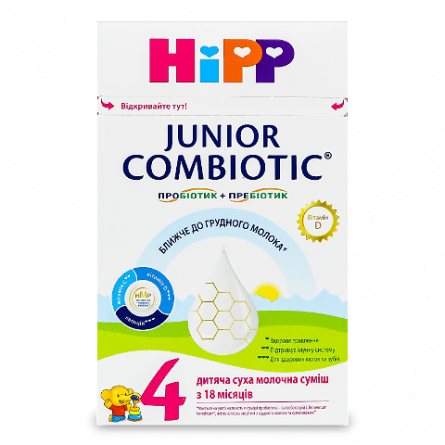 Суміш Hipp Combiotiс 4 Junior суха молочна