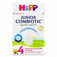Суміш Hipp Combiotiс 4 Junior суха молочна mini slide 1