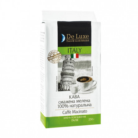 Кава 250г натуральна мелена De Luxe FoodsGoods (100% А)