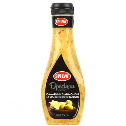 Соус Spilva Дресінги салатный з лимоном та оливковою олією 390г