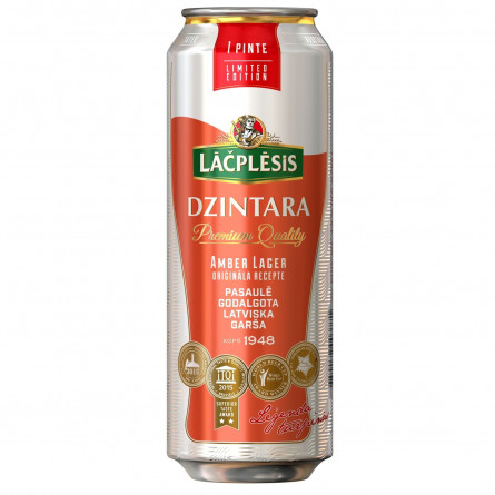 Пиво Lacplesis Dzintara світле 4,8% 0,5л з/б