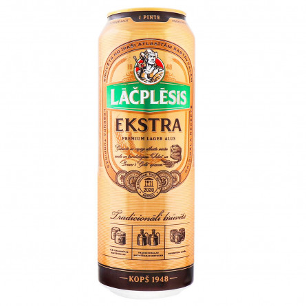Пиво Lacplesis Ekstra светлое 0,5л slide 1