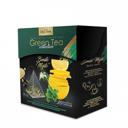 Чай (20 ф / п х 1,8 г) Своя Линия премиум зеленый байховый со вкусом Мохито slide 1