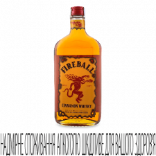 Напій на основі віскі Fireball Cinnamon Whisky mini slide 1