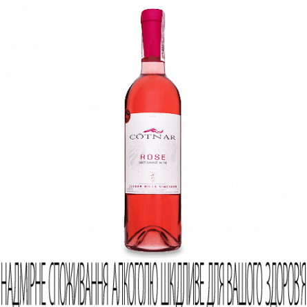 Вино Cotnar Hill Rose рожеве напівсолодке