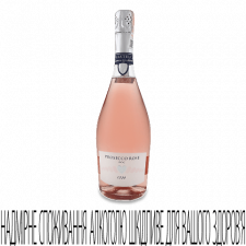 Вино ігристе I Castelli Prosecco DOC spumante Rose mini slide 1