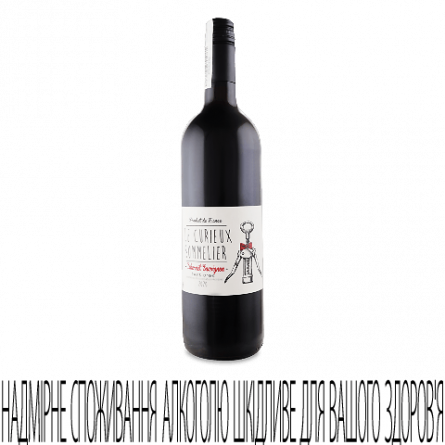 Вино Le Curieux Sommelier Cabernet Sauvignon red slide 1