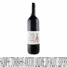 Вино Le Curieux Sommelier Cabernet Sauvignon red mini slide 1