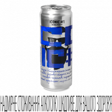 Пиво Beermaster Brewery Iconic #1 темне н/ф з/б mini slide 1