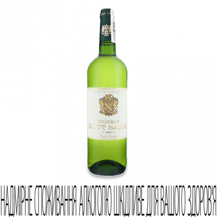 Вино Chateau Haut-Saric White