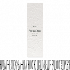 Шампанське Perrier-Jouet Grand Brut mini slide 1