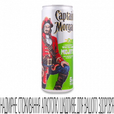Напій слабоалкогольний Captain Morgan White Mojito з/б mini slide 1