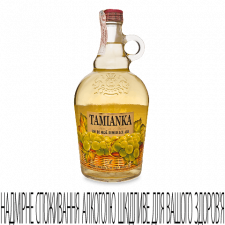 Вино Bostavan Tamianka біле напівсолодке mini slide 1