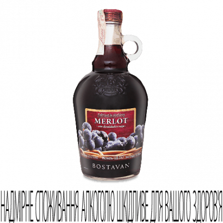 Вино Bostavan «Мерло» червоне напівсолодке
