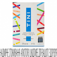 Вино Tini Grecanico Pinot Grigio BiB mini slide 1