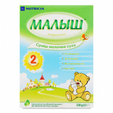 Суміш «Малыш истринский» 2 mini slide 1