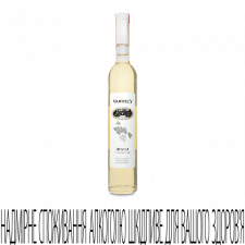 Вино Chateau Vartely Muscat біле напівсолодке mini slide 1