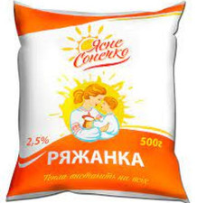 Ряжанка «Ясне Сонечко» 2,5% в плівці mini slide 1