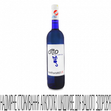 Вино Otto Muscat Ottonel mini slide 1