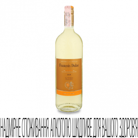 Вино Francois Dulac Vin De France blanc medium sweet slide 1