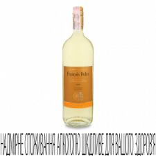 Вино Francois Dulac Vin De France blanc medium sweet mini slide 1