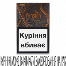 Цигарки Winston XS Caster mini slide 1
