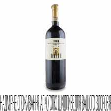Вино Monti Barolo Bussia DOCG 2014 mini slide 1