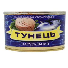 Тунець Рибочка натуральний В* mini slide 1
