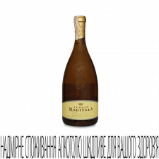 Вино Tenuta Rapitala Grand Cru Chardonnay mini slide 1