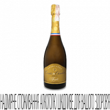 Шампанське Comte de Cheurlin Cuvee Speciale Brut mini slide 1