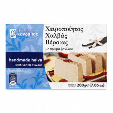 Халва Kandylas кунжутна з ароматом ванілі mini slide 1