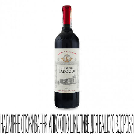 Вино Chateau Laroque Saint-Emilion GCC 2015 slide 1